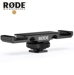Đế gài 2 mic Rode DCS1 5495